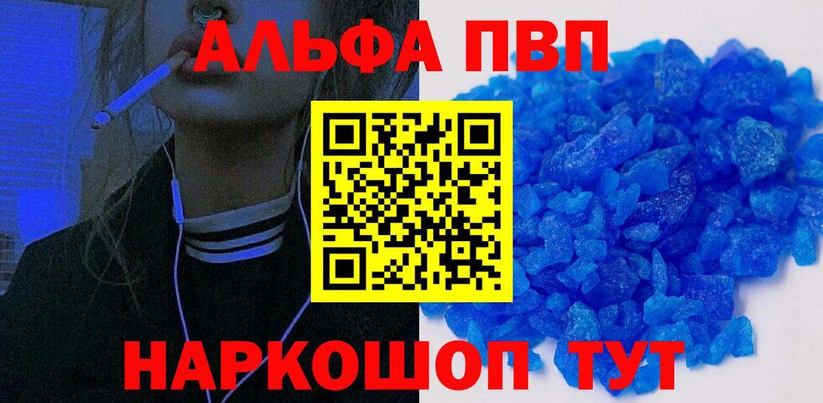 А ПВП СК КРИС Ефремов