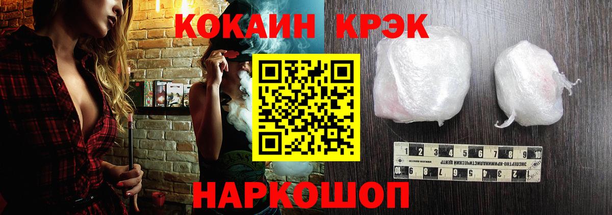 Ефремов  COCAIN  Вход с VPN  КОКАИН 97%  COCAIN 98% 