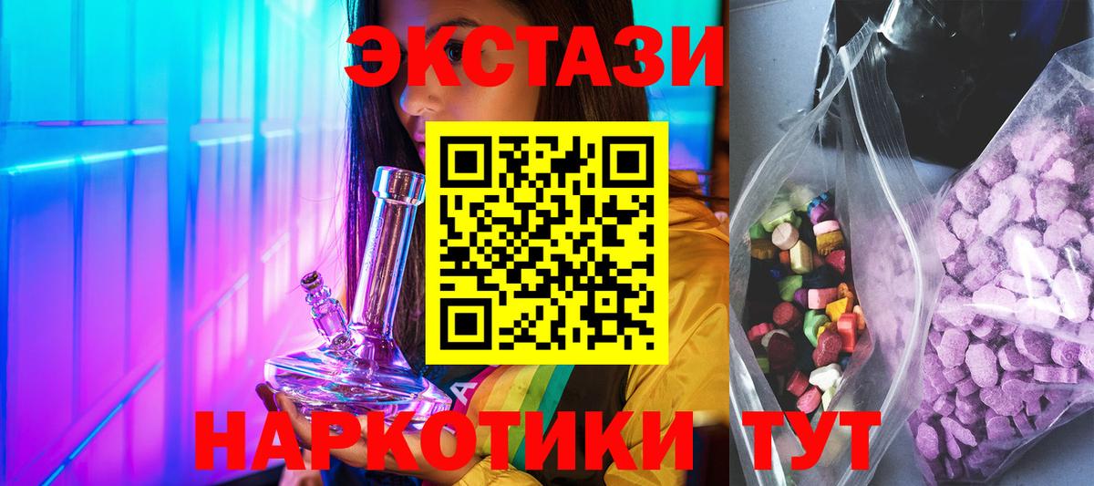 где купить наркотик  Вход с VPN  Ефремов  Ecstasy mix  ЭКСТАЗИ 300 mg 