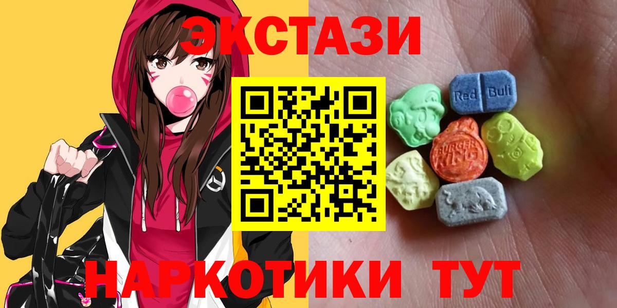 Ecstasy MDMA Ефремов