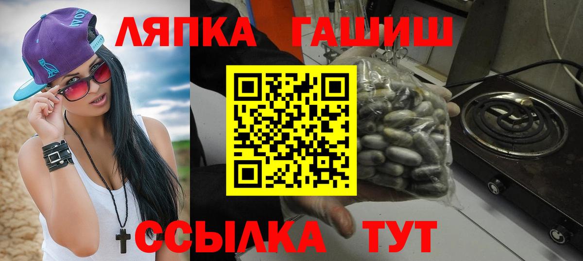 Ефремов  ГАШ VHQ  Вход с VPN 