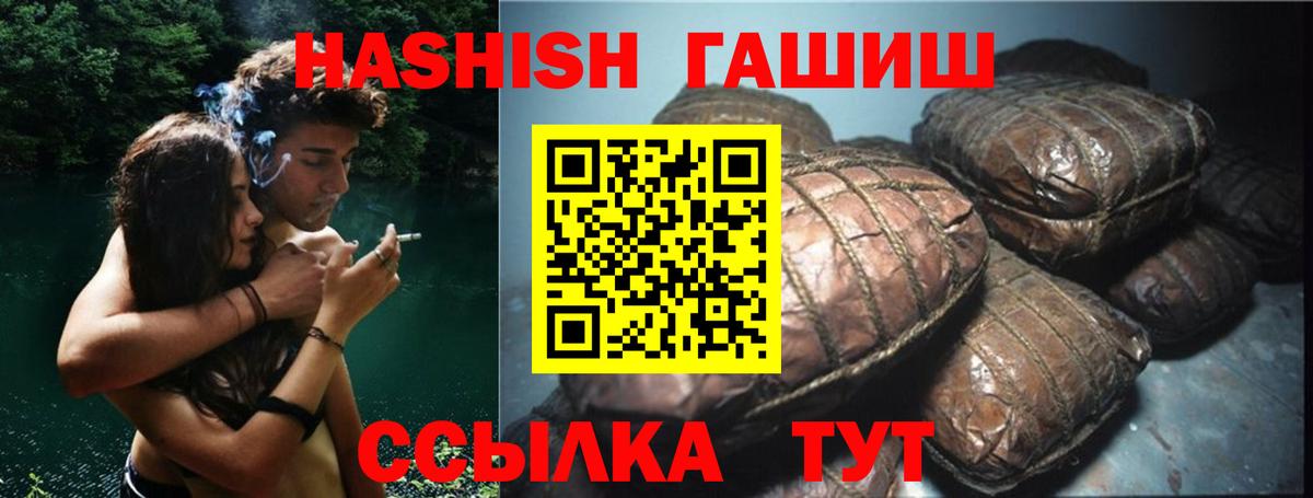 ГАШ VHQ Ефремов