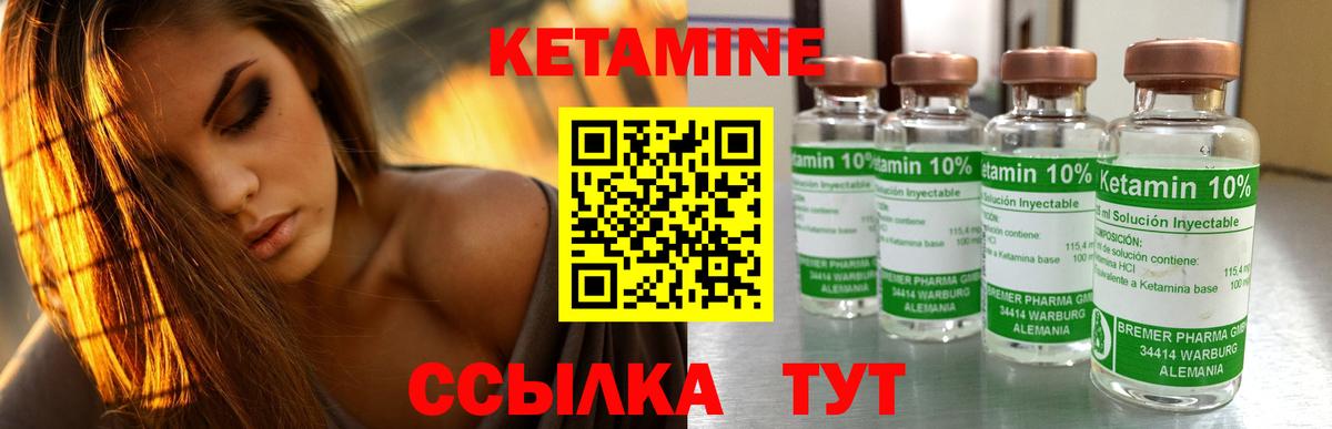 Ефремов  КЕТАМИН VHQ  Вход с VPN 