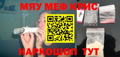 альфа пвп Прохладный