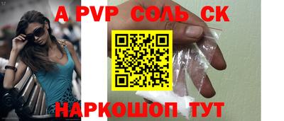 кристаллы Ликино-Дулёво