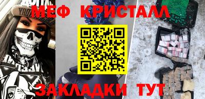 тгк Лесосибирск