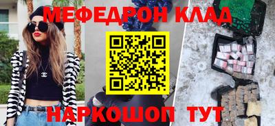 синтетический гашиш Ливны