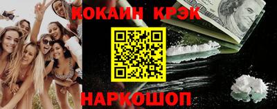 дживик Протвино