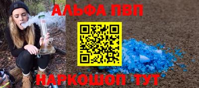синтетический гашиш Ливны