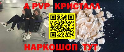 тгк Лесосибирск