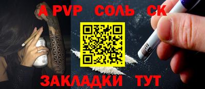тгк Лесосибирск