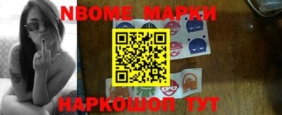 синтетический гашиш Ливны