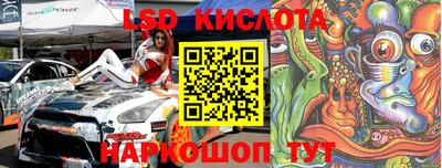 тгк Лесосибирск