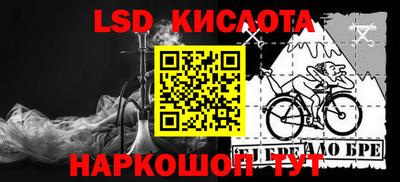 синтетический гашиш Ливны