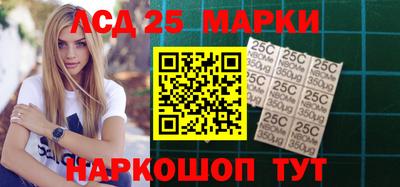 тгк Лесосибирск