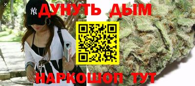 синтетический гашиш Ливны
