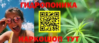 синтетический гашиш Ливны