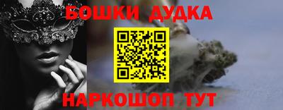 синтетический гашиш Ливны