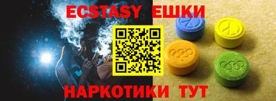 тгк Лесосибирск
