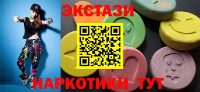 тгк Лесосибирск