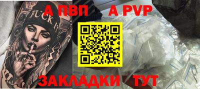 синтетический гашиш Ливны