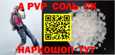 тгк Лесосибирск