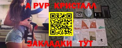 кристаллы Ликино-Дулёво