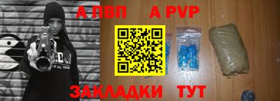 синтетический гашиш Ливны
