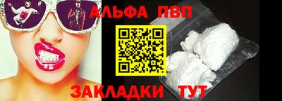тгк Лесосибирск