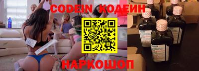 синтетический гашиш Ливны