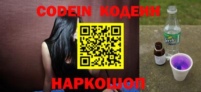 синтетический гашиш Ливны