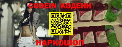синтетический гашиш Ливны