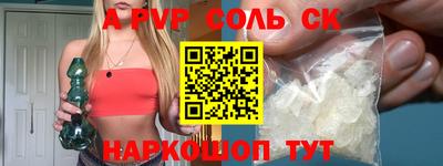 кристаллы Ликино-Дулёво