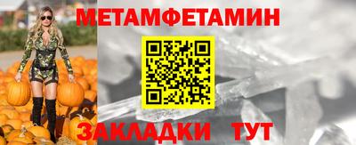 тгк Лесосибирск
