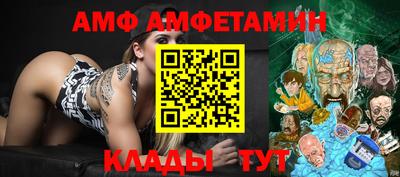 тгк Лесосибирск