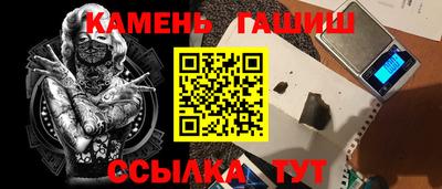 кристаллы Ликино-Дулёво