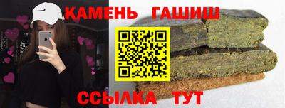 кристаллы Ликино-Дулёво
