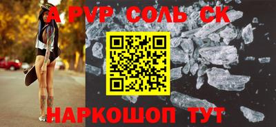 тгк Лесосибирск