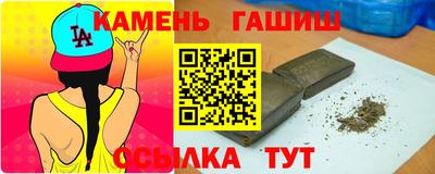 кристаллы Ликино-Дулёво