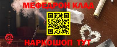 тгк Лесосибирск