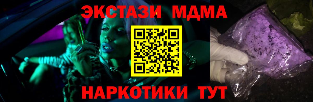 MDMA VHQ Ефремов
