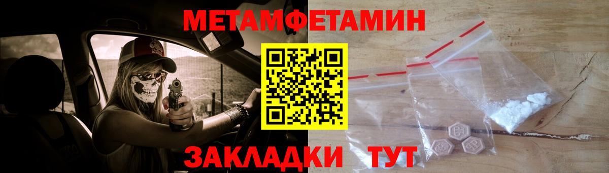 Первитин пудра  Вход с VPN  Ефремов 