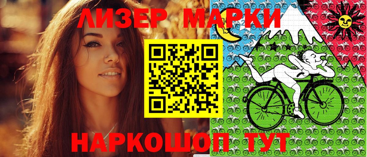 Марки NBOMe 1500мкг  Вход с VPN  Ефремов 