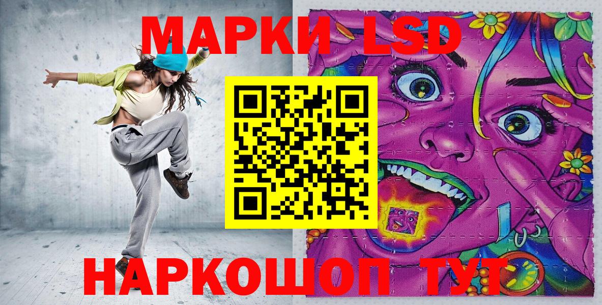 ГАШИШ Ефремов
