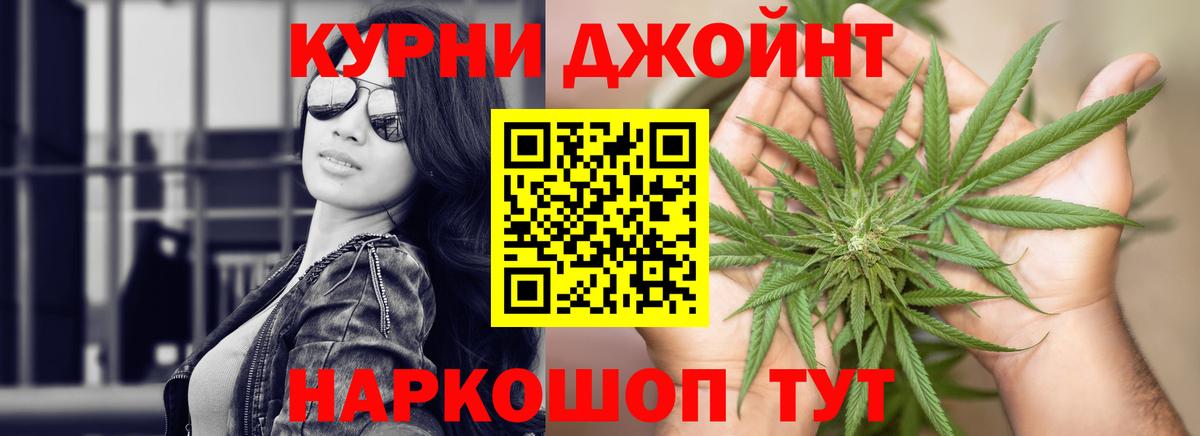 МАРИХУАНА марихуана  Вход с VPN  Ефремов  Бошки марихуана Bruce Banner 